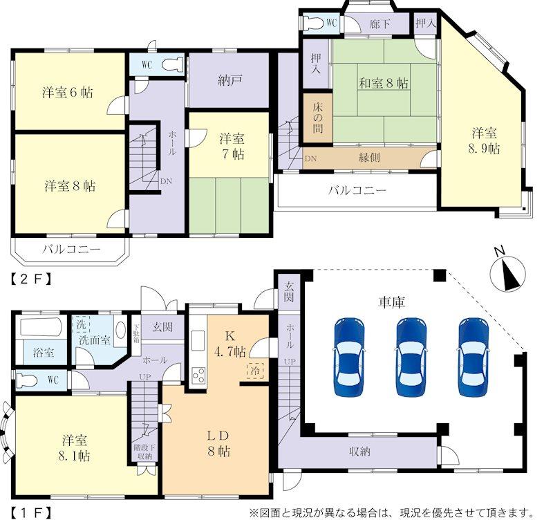 松ケ丘７（守谷駅） 3980万円