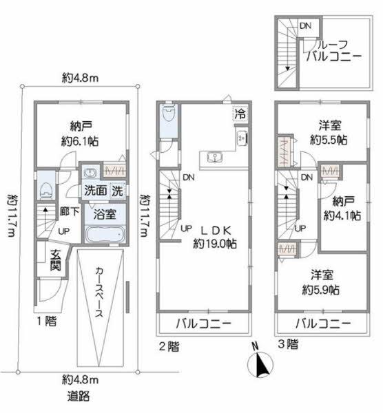 有馬５（鷺沼駅） 5980万円