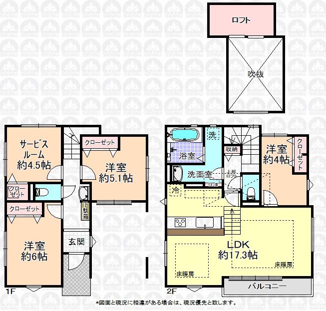 下保谷４（保谷駅） 6099万円