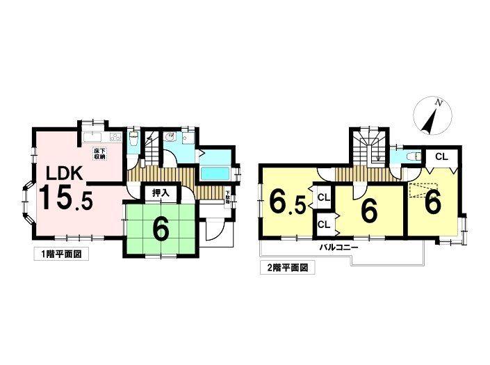 絹ケ丘１ 2997万円