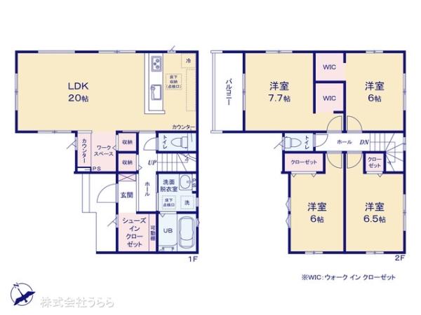 百合ケ丘２（守谷駅） 4598万円