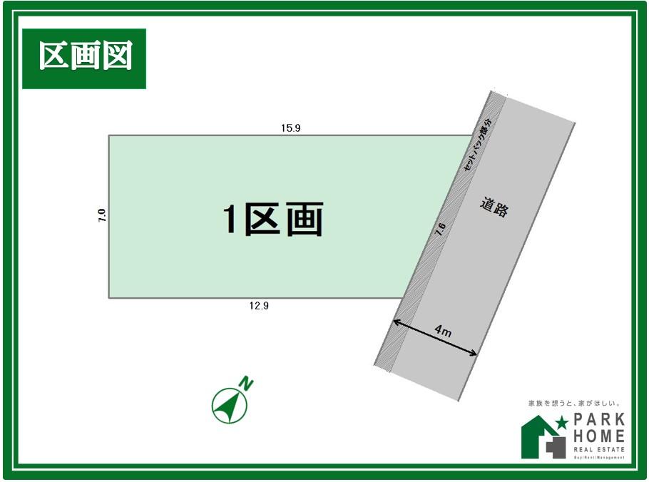 大字三室（東浦和駅） 1880万円