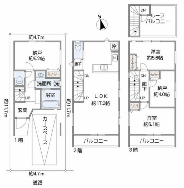 有馬５（鷺沼駅） 5980万円