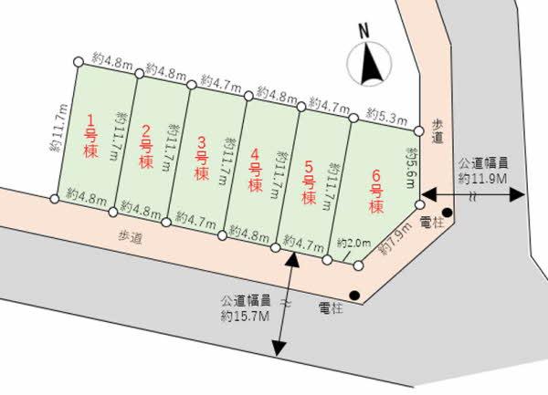 有馬５（鷺沼駅） 5980万円