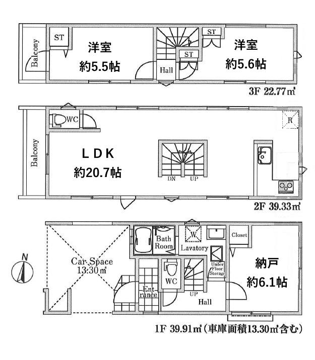 田柄１（平和台駅） 6480万円