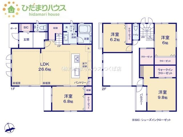 下河原崎（万博記念公園駅） 4890万円