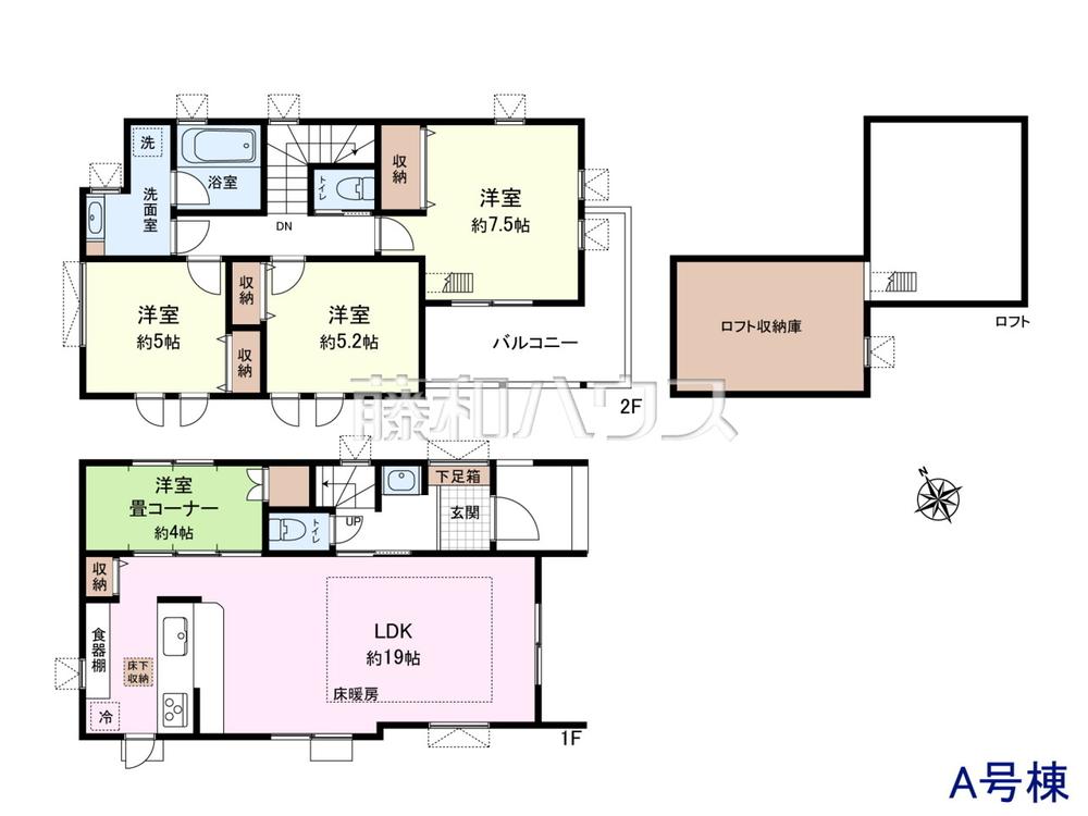 杉並区久我山4丁目　全4棟　新築分譲住宅