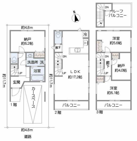 有馬５（鷺沼駅） 5980万円