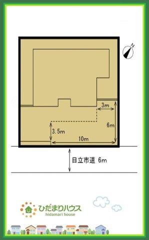 高鈴町５（日立駅） 1199万円