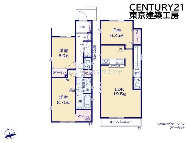 辰巳台西５ 2690万円