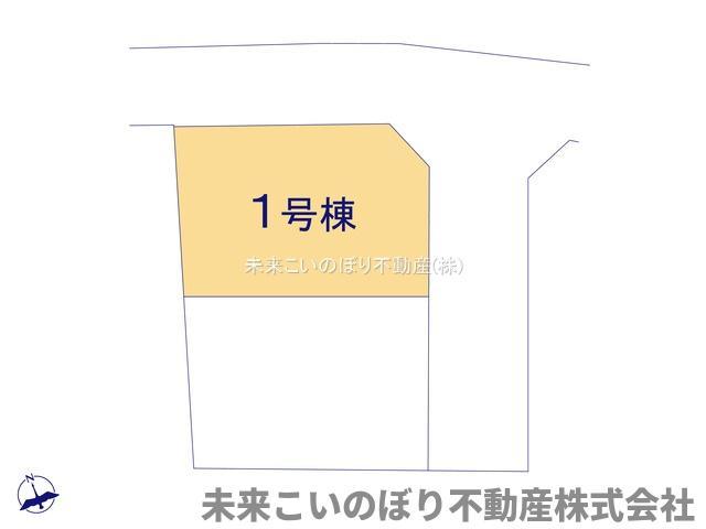 鷲宮３（鷲宮駅） 2498万円