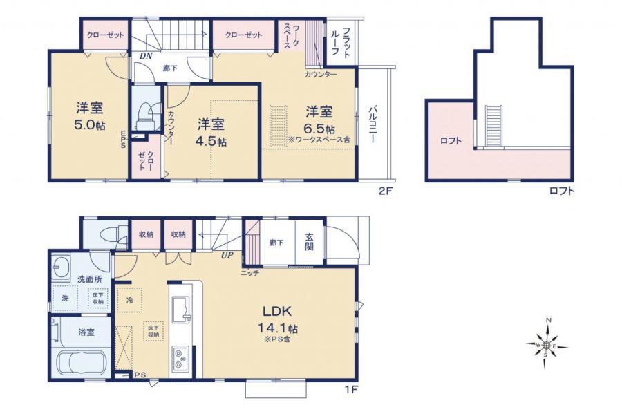 西東京市南町2丁目　新築一戸建て