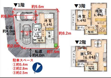 花園３（新所沢駅） 3399万円