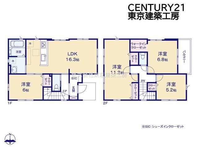 こてはし台６（京成大和田駅） 3198万円