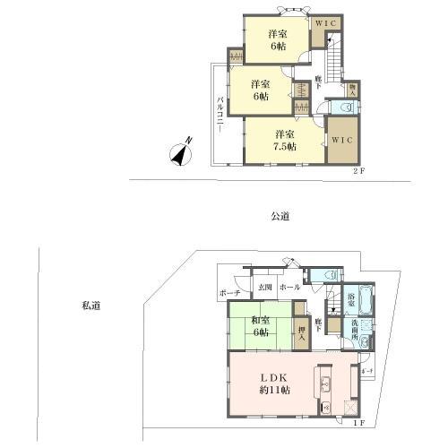 上小町（大宮駅） 6480万円