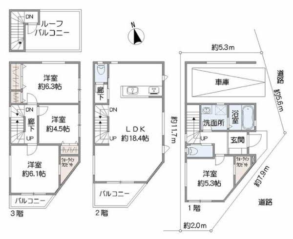 有馬５（鷺沼駅） 6180万円