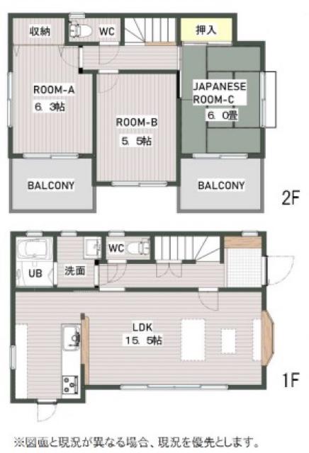 大字荒幡（下山口駅） 1750万円