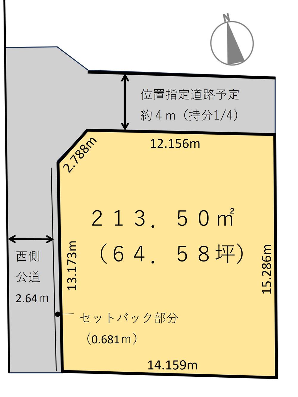 下古山 980万円