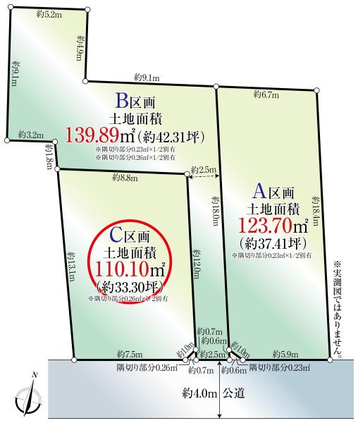 大字太田窪（南浦和駅） 3380万円