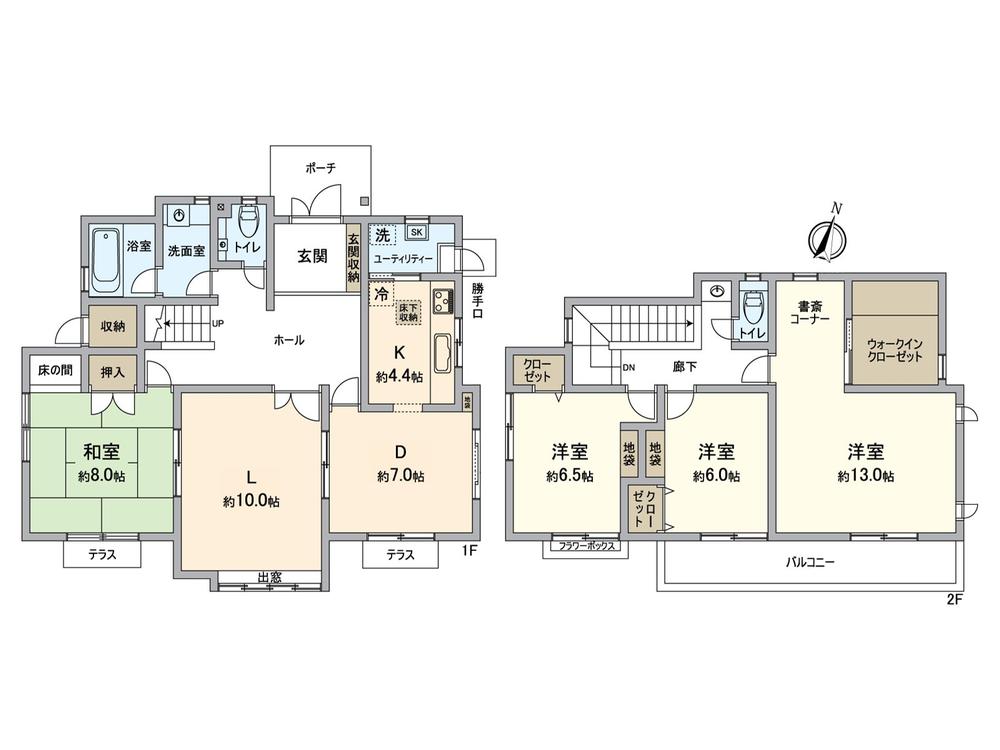 元八王子町２ 2980万円