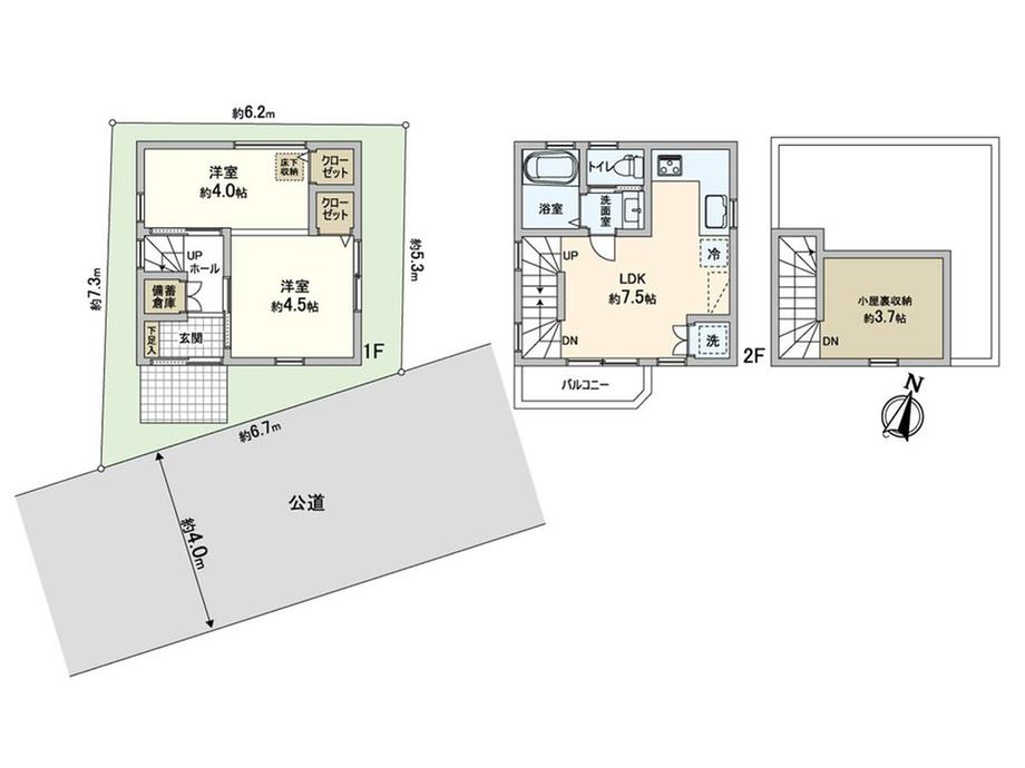 練馬区北町8丁目