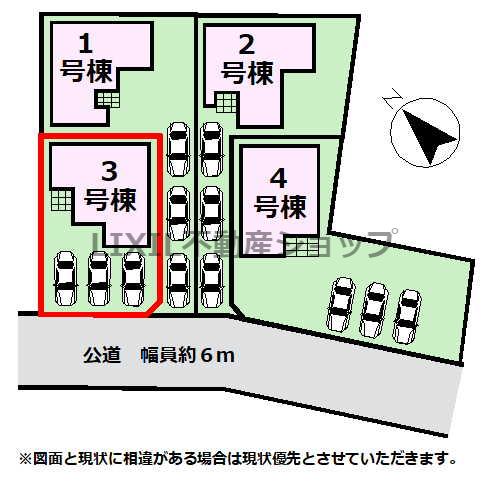 大字粟宮 2998万円