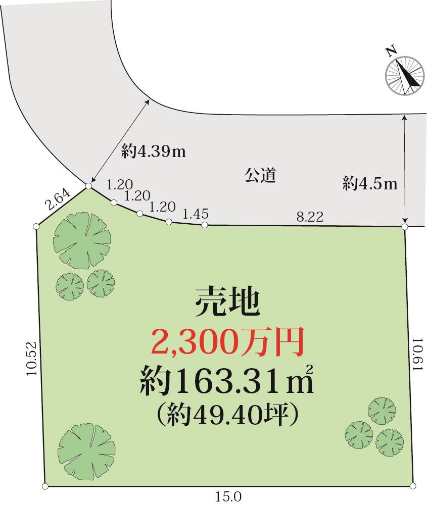 霞ケ関東５（霞ヶ関駅） 2300万円