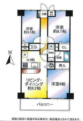 ライオンズマンション西所沢第2