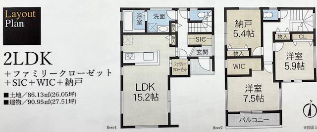 久野（足柄駅） 3780万円