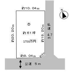 拾六間（籠原駅） 1780万円