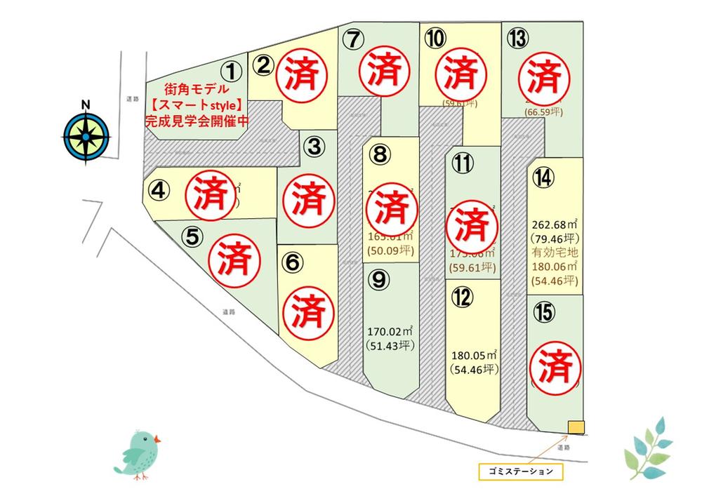 最終３区画☆期間限定値下げ！建売では実現できない「こうしたい」がカタチに出来る分譲地