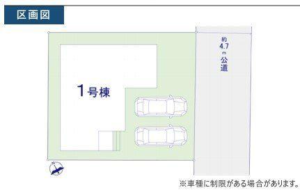 中志津２（志津駅） 3598万円