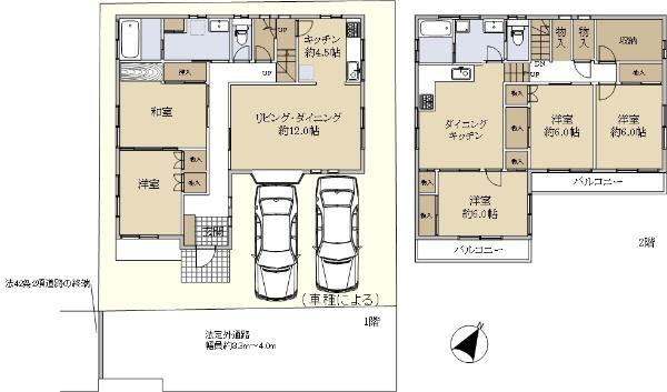 氷川町（板橋区役所前駅） 8500万円