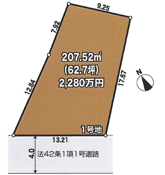 西寺方町 2080万円