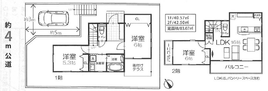 野田町１（川越市駅） 3580万円