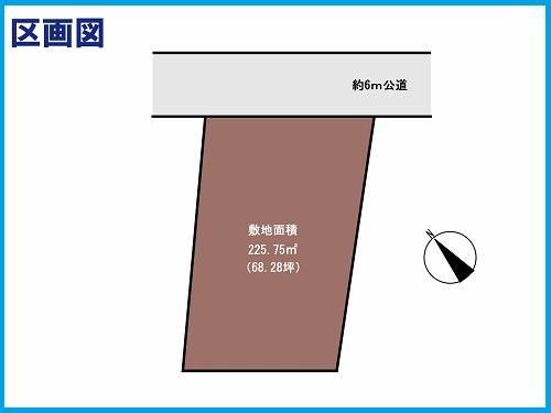 西平山５ 2980万円