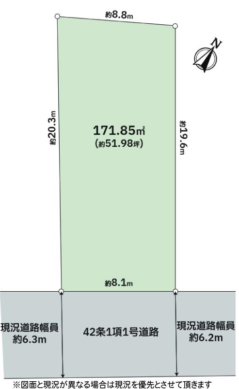 台１（大船駅） 9998万円