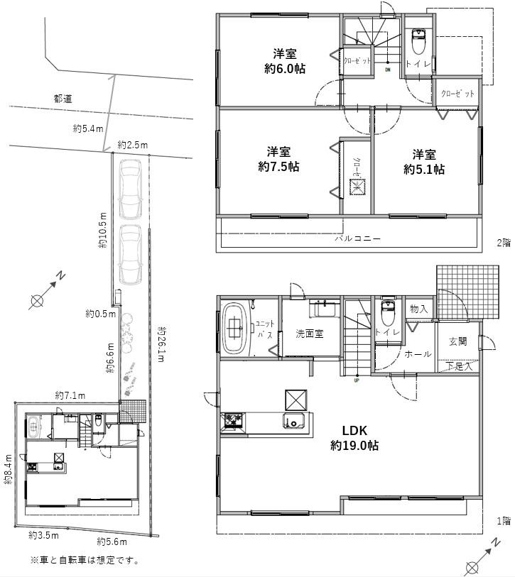 柳窪４（久米川駅） 3350万円