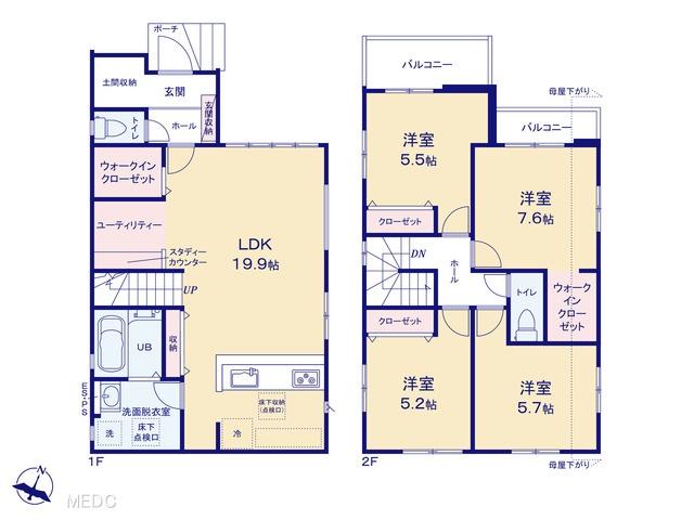 二十世紀が丘戸山町（北国分駅） 4690万円