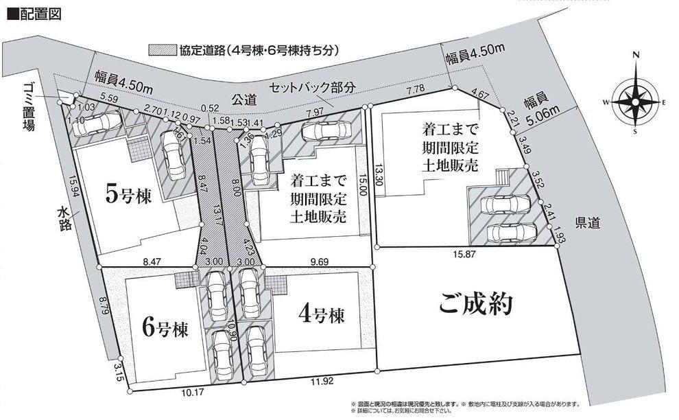 曽比（栢山駅） 2490万円