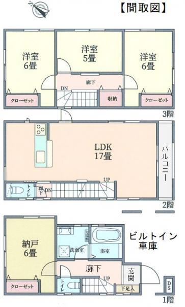 領家４（北浦和駅） 4280万円