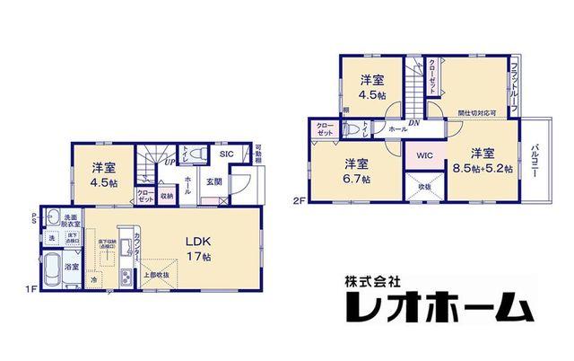 芝塚町 3650万円