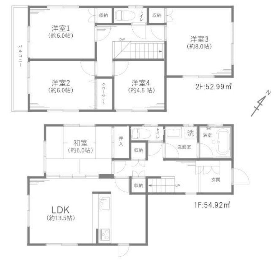 大字南中丸（大和田駅） 2899万円