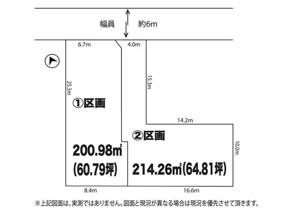 七左町８（新越谷駅） 1580万円