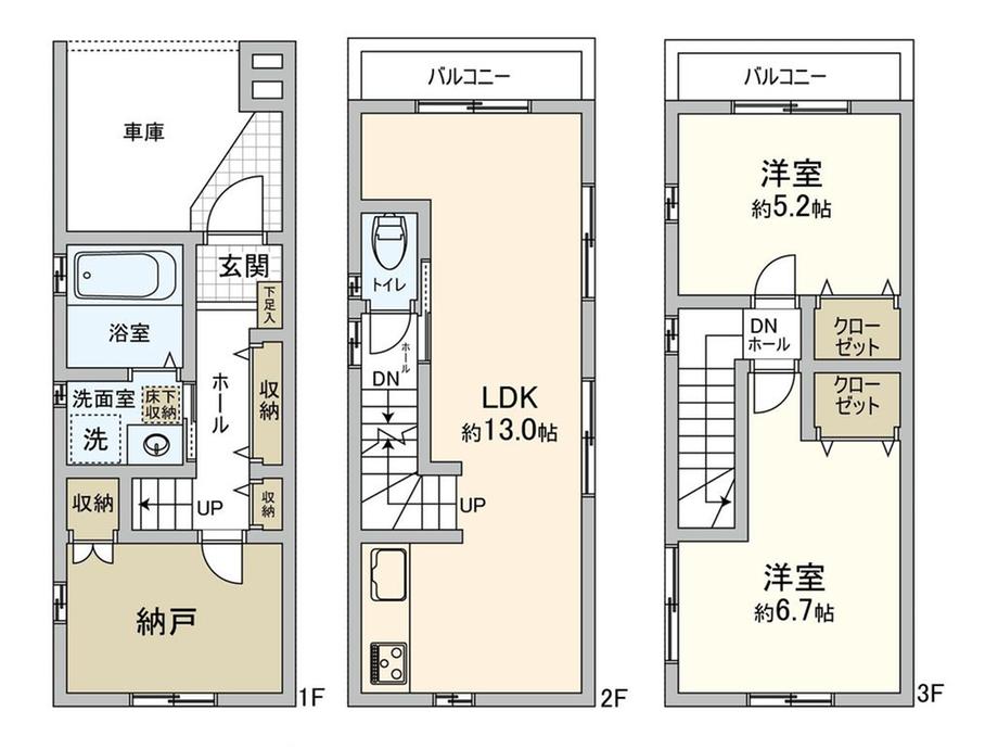 水谷東３ 2380万円