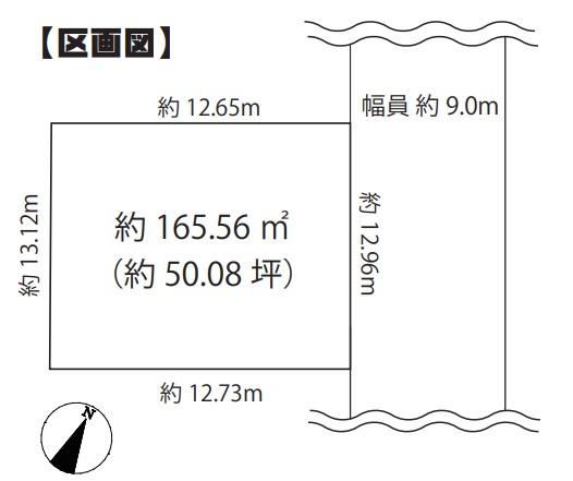 狭間町（高尾駅） 2650万円