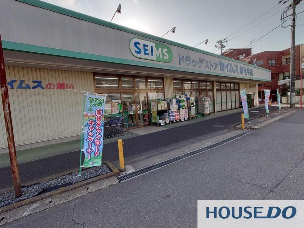 detached 茨城県取手市新取手５