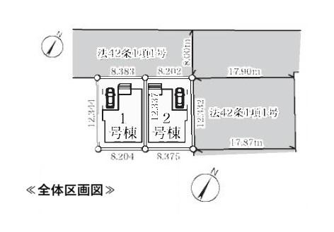 東岩槻５（東岩槻駅） 3280万円～3380万円