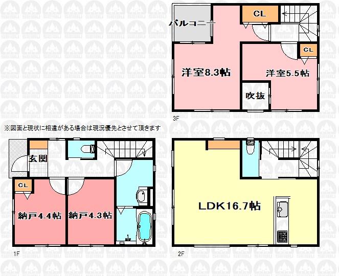 領家１（北浦和駅） 4599万円・4799万円