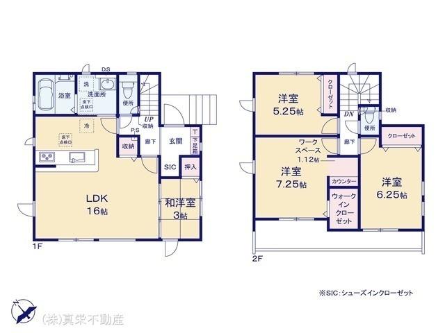 大字上間久里（せんげん台駅） 3080万円